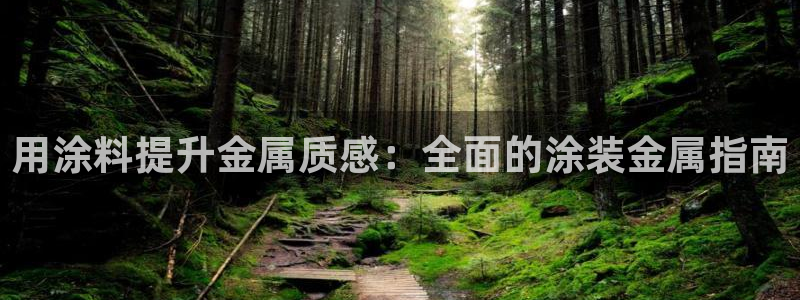美高梅别墅是精装吗