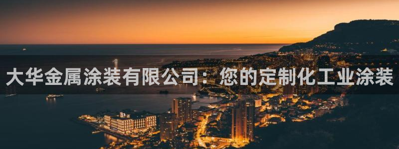 美高梅会员卡等级图片