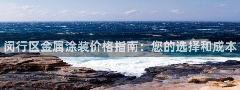 美高梅风水