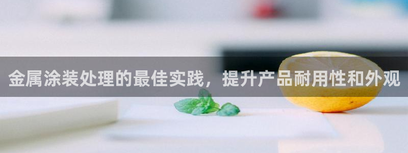 美高梅大酒店何超琼