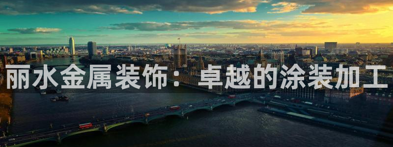 美国美高梅创始人