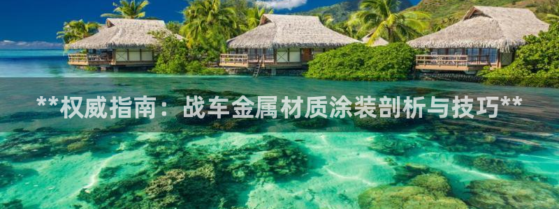 美高梅是美国的还是澳门的