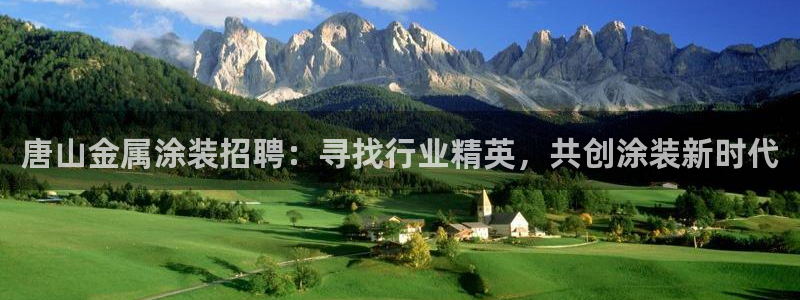 美高梅酒店吃饭