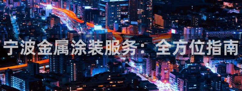 美高梅房价多少丰台
