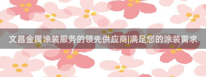 美高梅度假酒店攻略