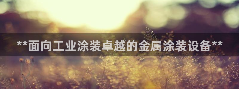 美高梅酒店是哪个集团