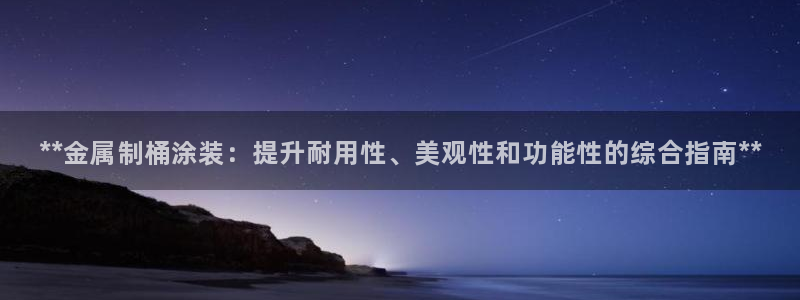 美高梅枪案小杰