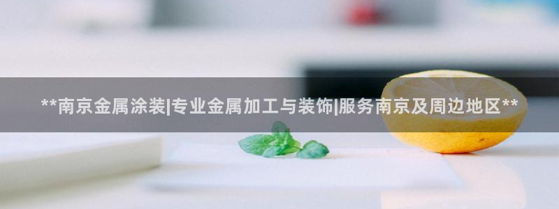 美高梅游戏安卓手机版官网