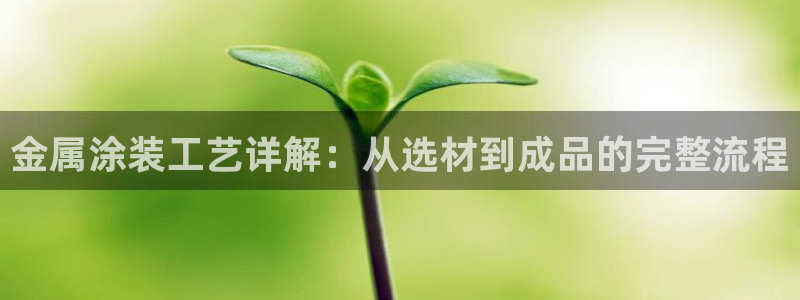 美高梅酒店集团的创始人