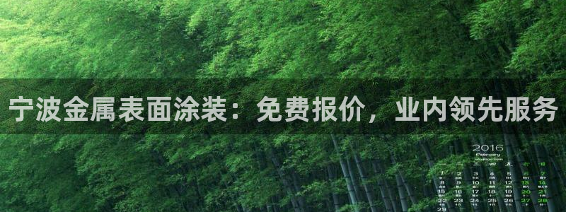 三亚美高梅酒店是哪个集团