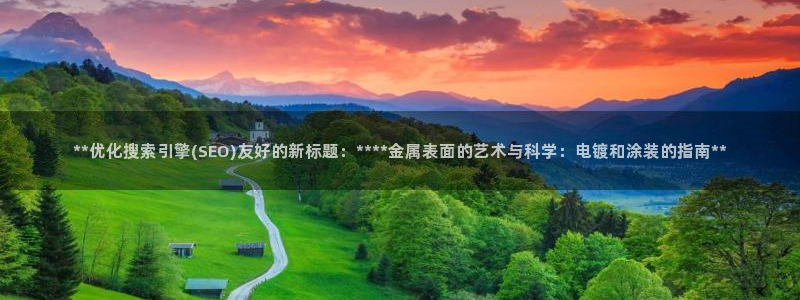 美高梅何超琼年薪