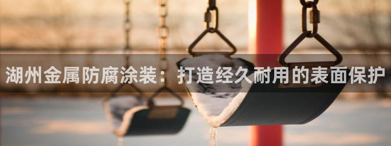 美狮美高梅酒店洗护用品什么牌子