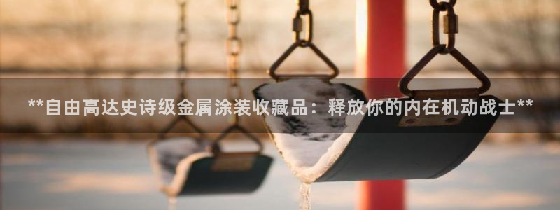 美高梅洗护用品