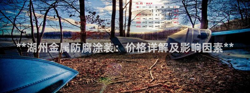 美高梅堵场