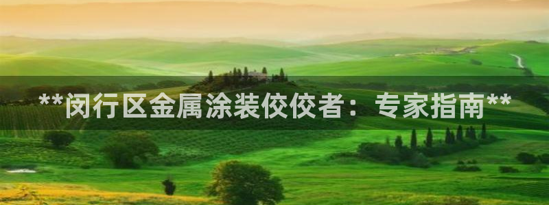 美高梅会员卡在哪里办