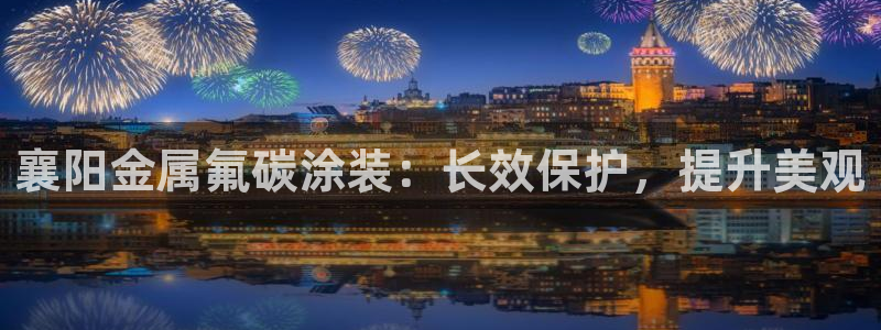 美高梅酒店外景