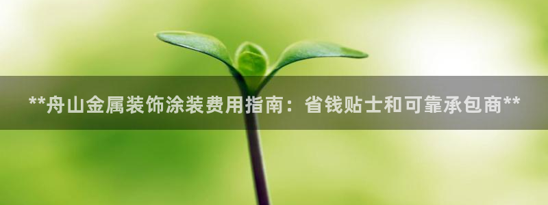 美高梅股票代码02282