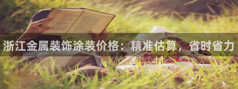 美高梅度假酒店怎么样