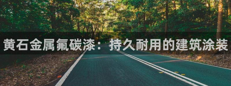 美高梅发财树表演时间