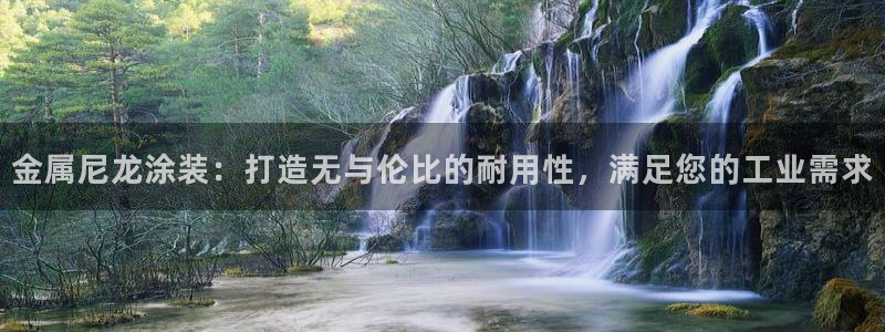 美高梅董事长