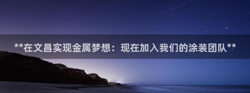 美狮美高梅发财车时刻表