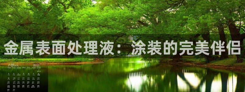 美高梅酒店官网