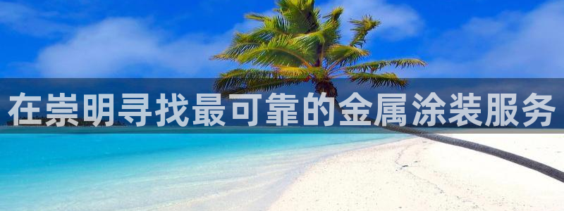 美狮美高梅酒店攻略