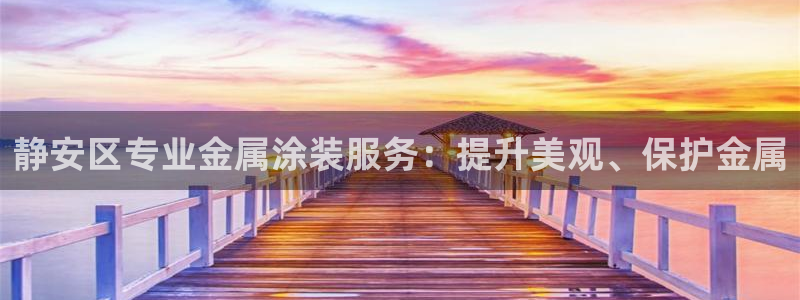 美高梅酒店青岛店地址