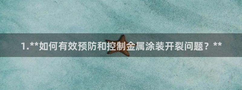 美高梅酒店会员