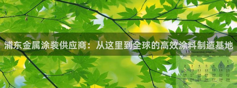 美高梅充值多少钱能提现出来