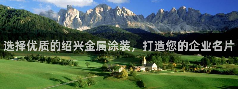 美高梅十大游戏