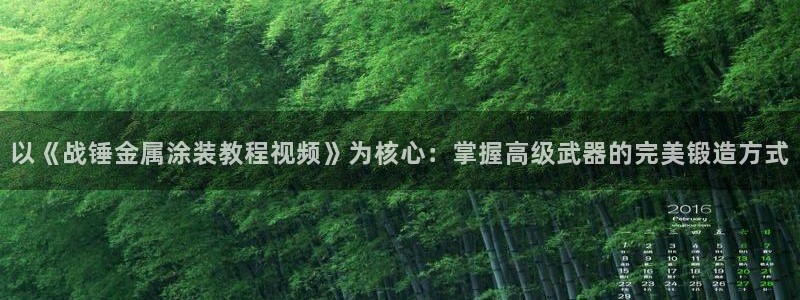 美高梅十大
