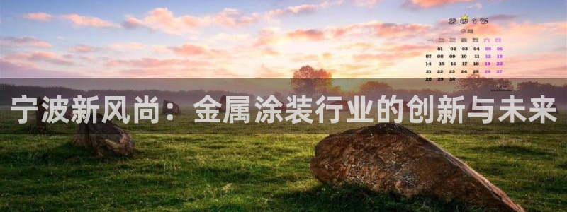 美高梅档次