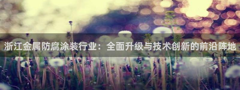 美高梅儿童托管怎么样可靠吗