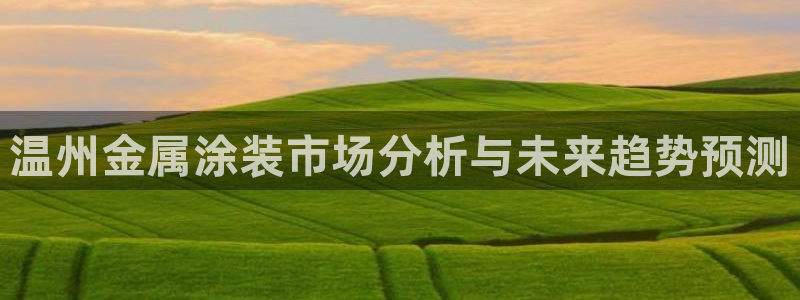 美高梅枪击案