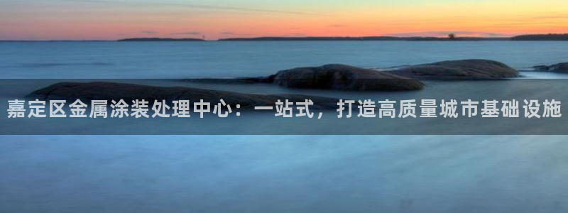 美高梅会员卡办理要提供什么资料