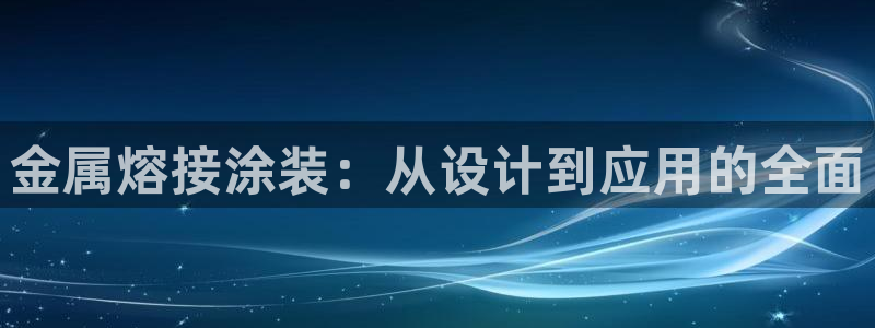 美高梅大厦