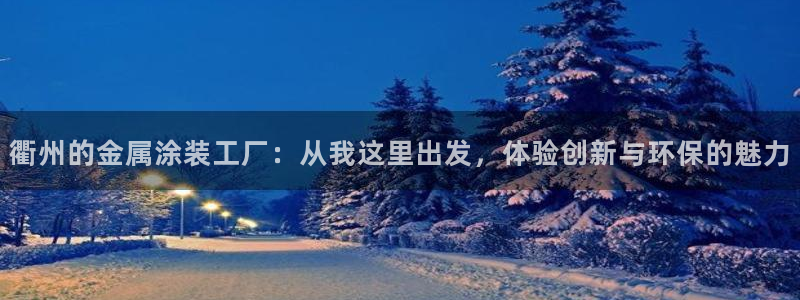 美高梅大酒店地址
