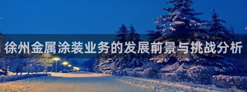 美高梅酒店风水