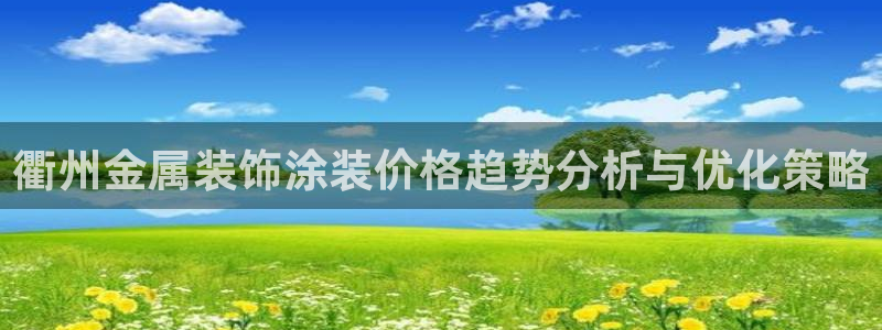 美高梅卡是什么