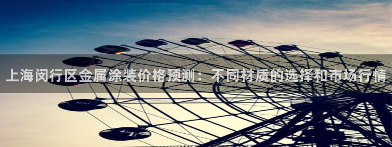 美狮美高梅酒店贵还是摩泊斯贵