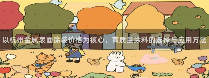 美高梅酒店预订