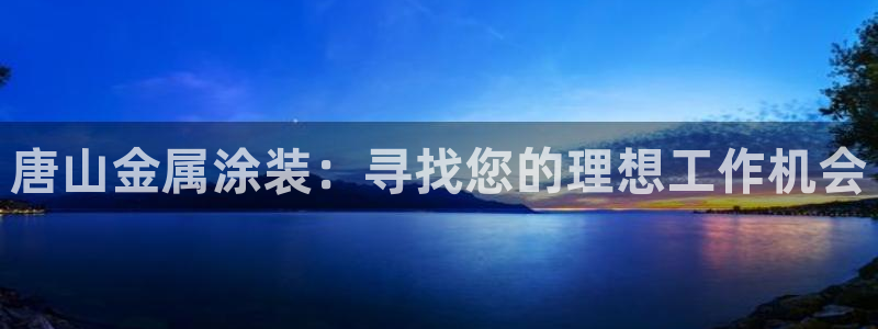 美高梅筹码最低多少钱一天