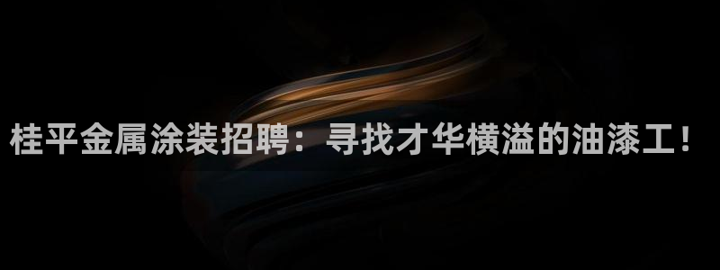 美高梅 何超琼