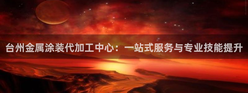 美高梅租房