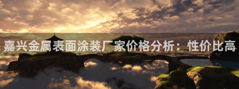 美高梅ios