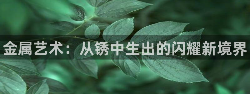 美高梅是哪个国家的