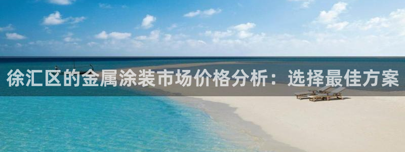 美高梅行政泳池