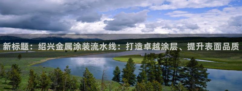 美高梅空中海洋秀时间