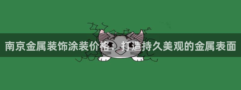 美狮美高梅酒店英文